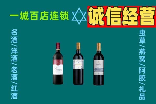 安义县上门回收哪些红酒价格