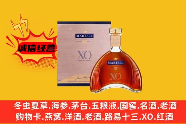 安义县上门回收马爹利价格