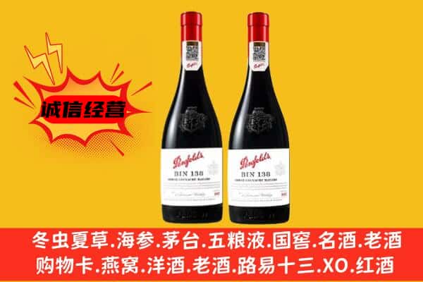 安义县上门回收奔富价格