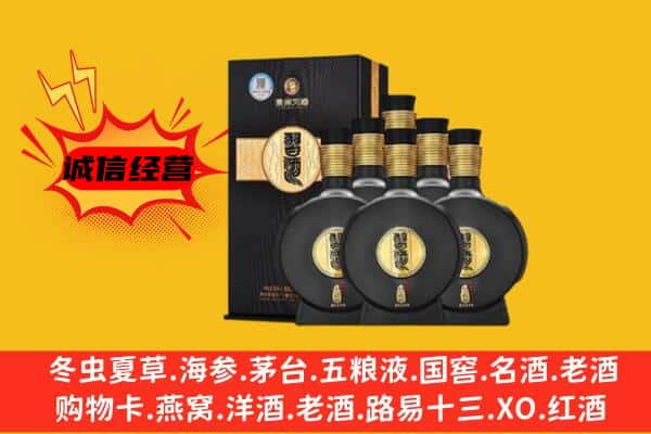 安义县上门回收习酒价格