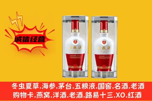 安义县上门回收五粮液1618价格