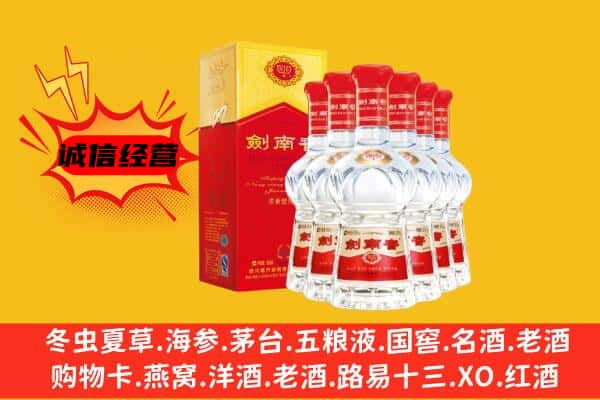 安义县上门回收水晶剑价格