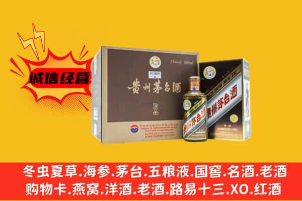 安义县回收彩釉茅台酒