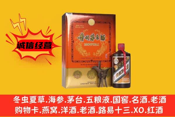 安义县回收精品茅台酒