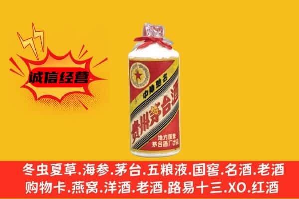 安义县回收五星茅台酒