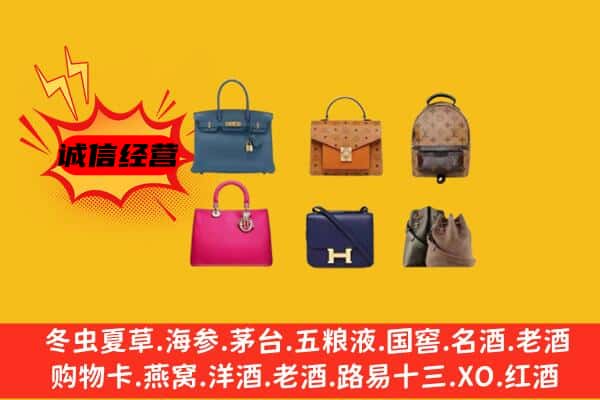 安义县回收名包