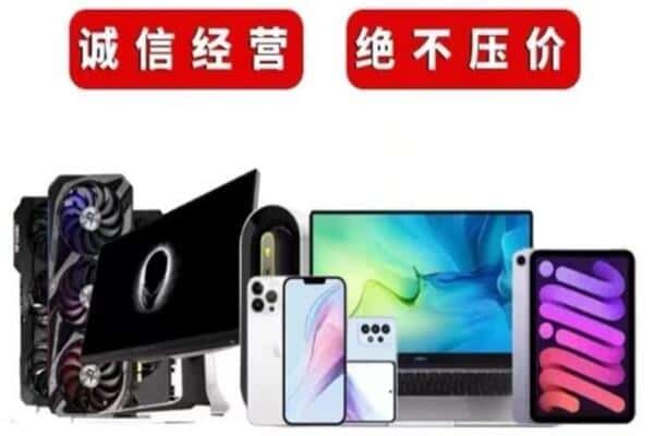 安义县回收音响